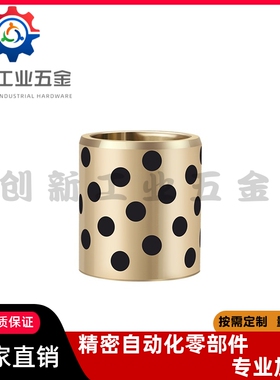 C-MPBP60/MPBZP5无油衬套MPBZ6-8/10/12/15/16/20/25/30/35/40/50