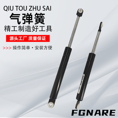 GSS22235 22243 22253 22270 22300 22315A B CDKL氮气汽弹簧撑杆