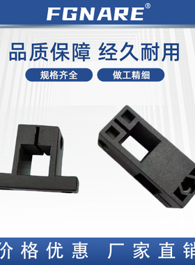 LCAC6-20 LCAH6-20 铝型材用支柱 方形支柱型