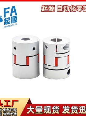 联轴器DEP02 12-D55 D65-d16 d17 d18 d19-e16 e17 e18 e19 e20