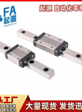 导轨Y-GXD31 32 35 36-H30 H36 H42 H48 H60 H70-L410 L420 L430