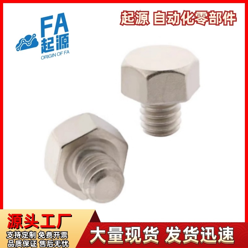 止动销PAC51/56-B5.5B78