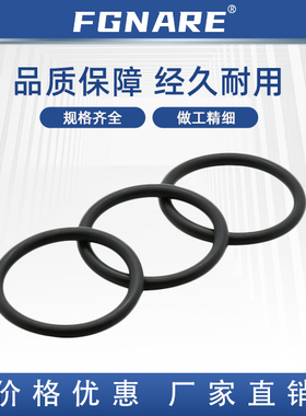 NPEG-3 4 5 6 7 8 9 10 10A 11 11.2 12 12.5 14 15 O型圈 P系列