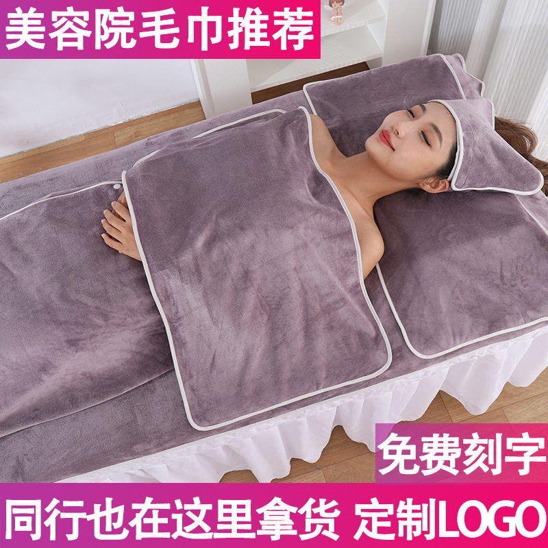 加厚成人浴巾吸水不掉毛美容院按摩铺床专用大毛巾家用可定制logo