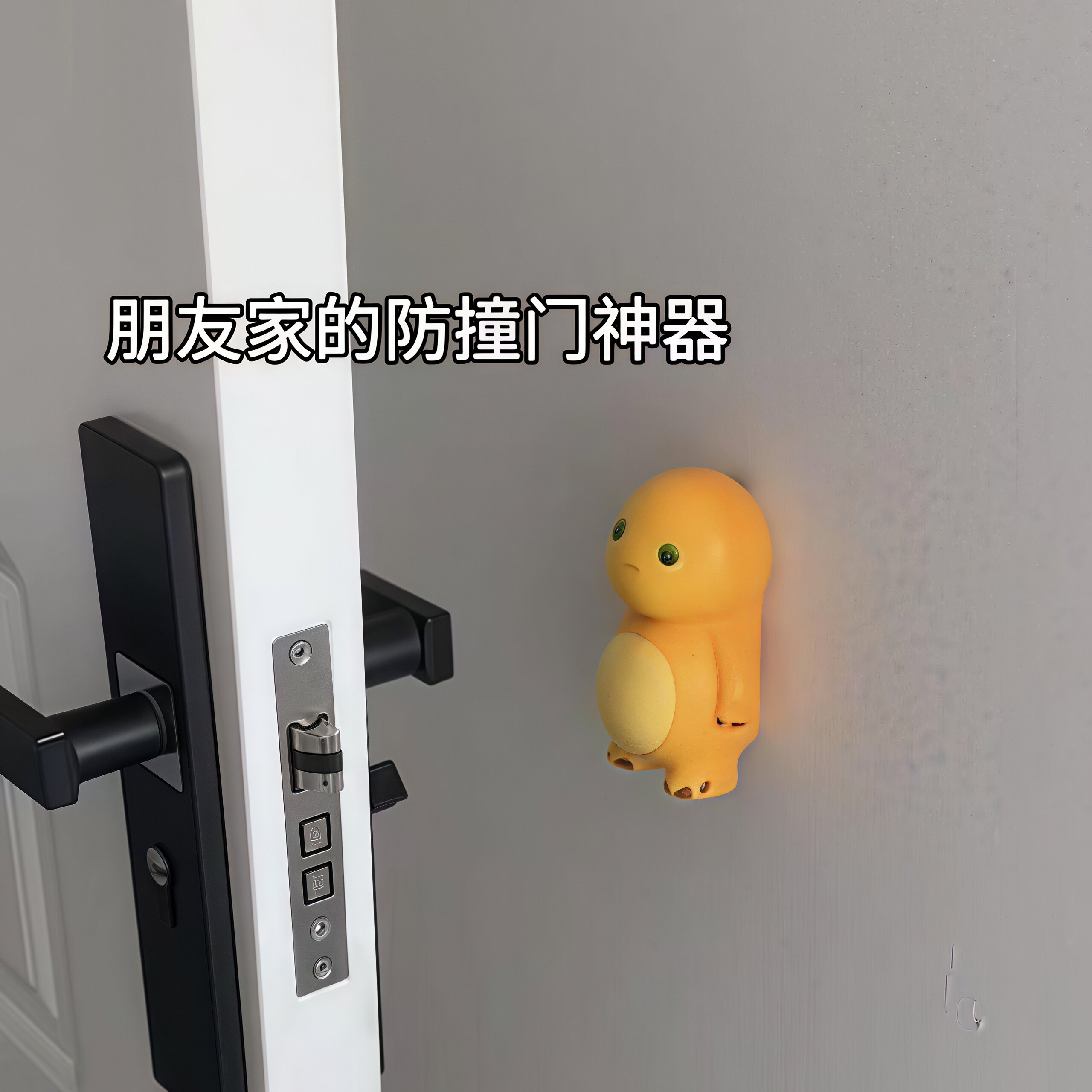 硅胶奶龙门吸门挡器门把手防撞垫门后柜门防磕碰静音自粘防撞垫
