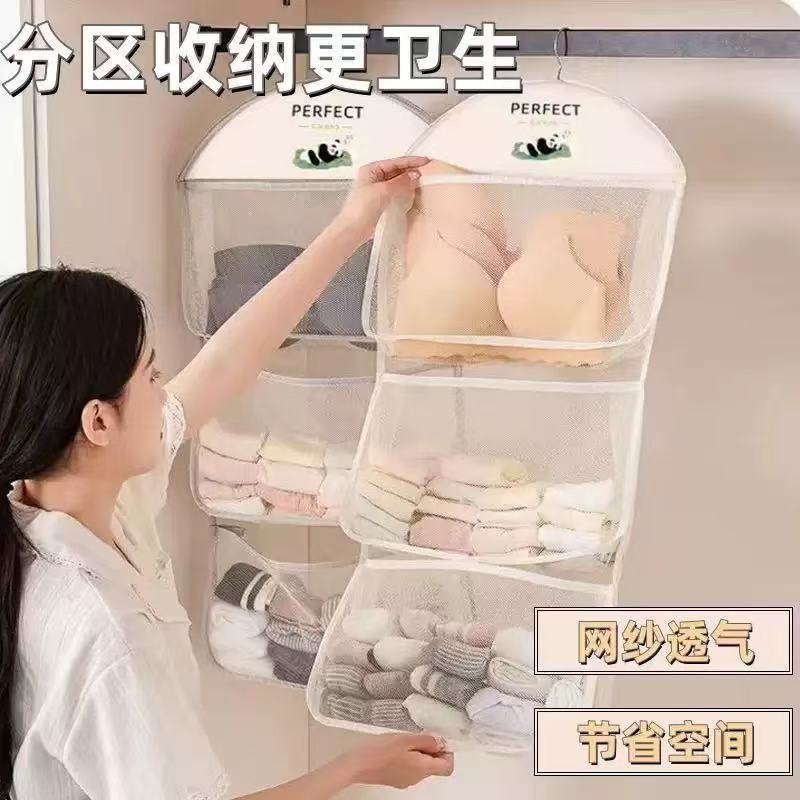 袜子收纳挂袋门后装内衣的袋子网兜挂式布艺宿舍衣柜侧面侧边网袋