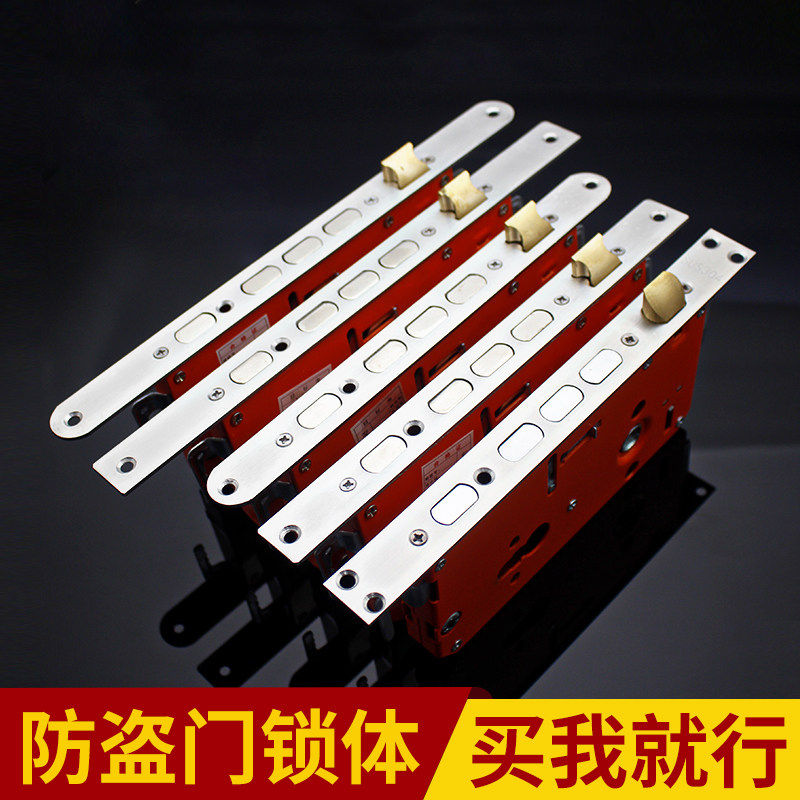 老式防盗门锁体通用型家用进户大门锁盼盼老款套装门铁门机械锁具