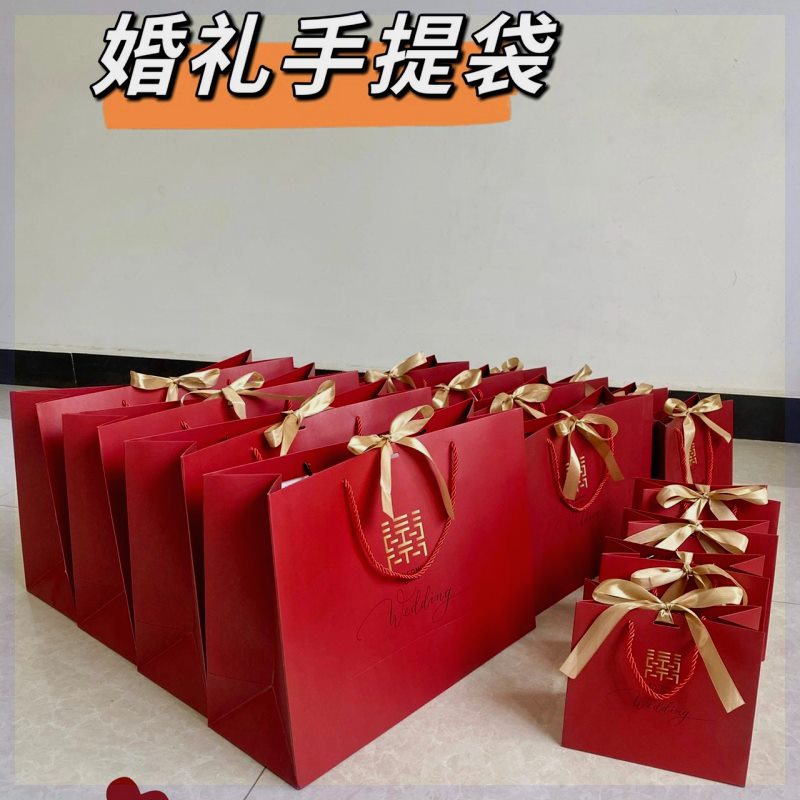 四件套结婚包装袋嫁妆手提袋红色收纳整理婚庆袋子陪嫁喜袋搬家袋