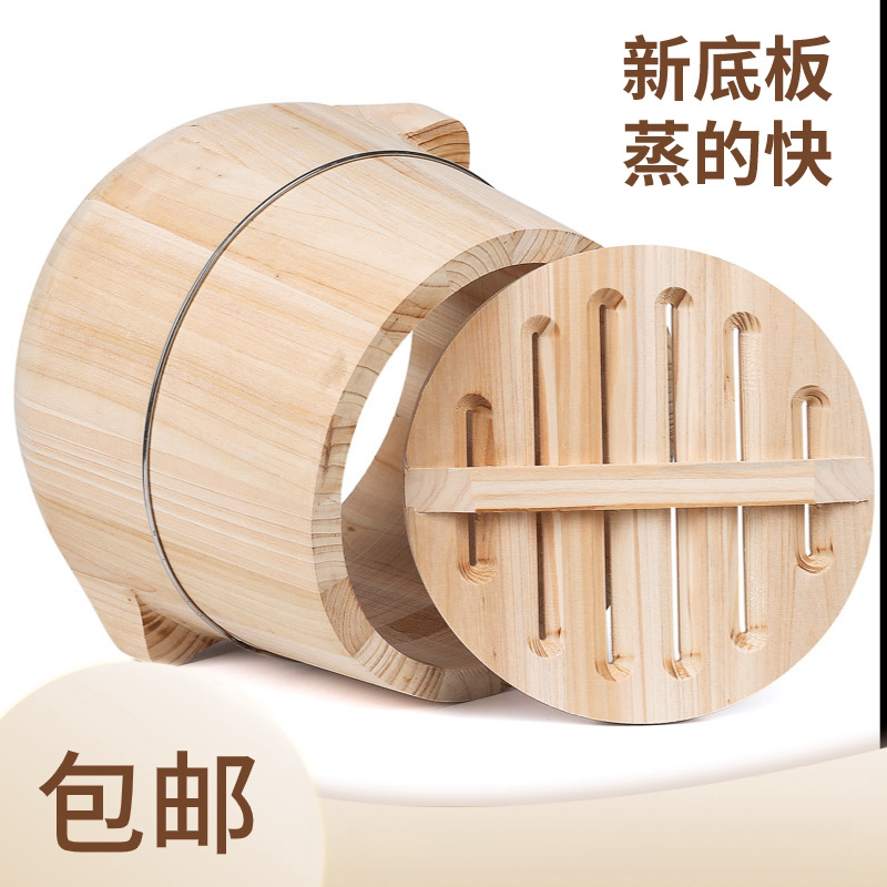 蒸饭木桶家用商用厨房木桶饭蒸饭桶蒸米饭神器杉木甑子竹制大小号