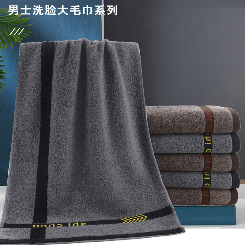 毛巾男士洗脸吸水成人洗澡运动吸汗加宽加长40X90纯棉不掉色毛巾