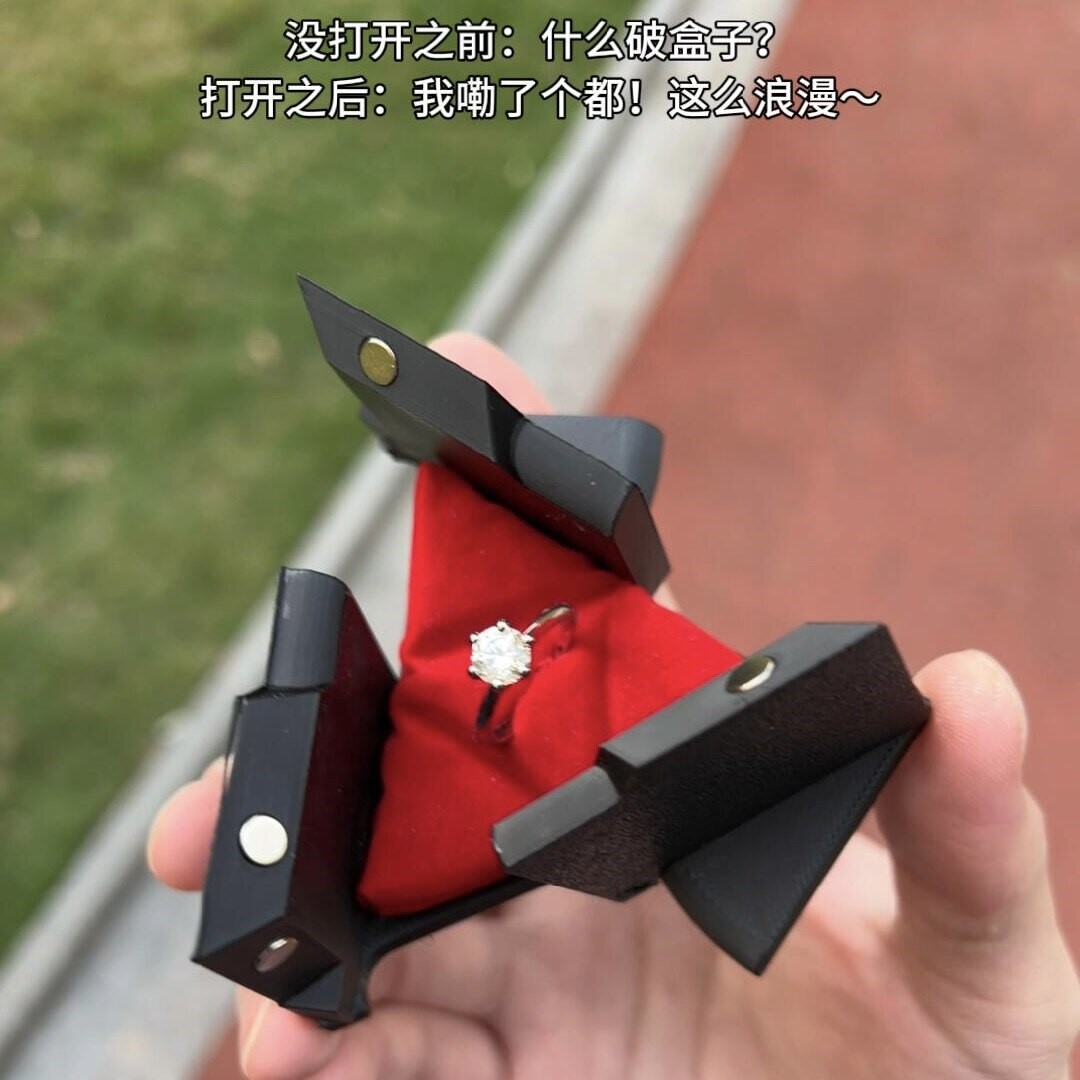 旋转戒指盒创意浪漫求婚首饰盒动能机械变形收纳盒惊喜表白礼物盒