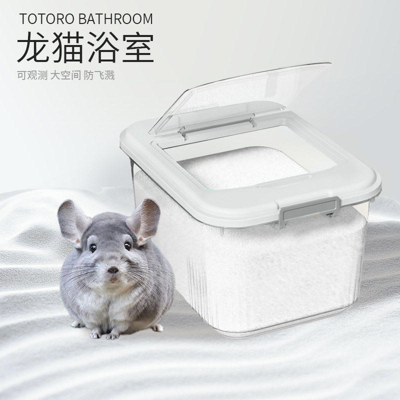 龙猫浴室翻盖式洗澡房浴沙盆大号大空间防飞溅冲凉房沐浴盆厕所盆
