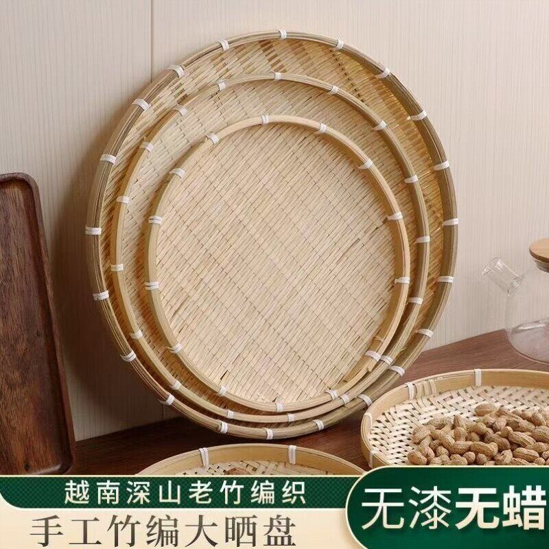 晒盘竹编筛子舞蹈绘画圆手工家庭装晾晒幼儿园竹制品家用装饰簸箕