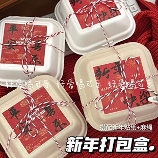 新年ins棕色正方形包装盒小礼物打包盒折叠纸盒饼干礼物盒礼品盒