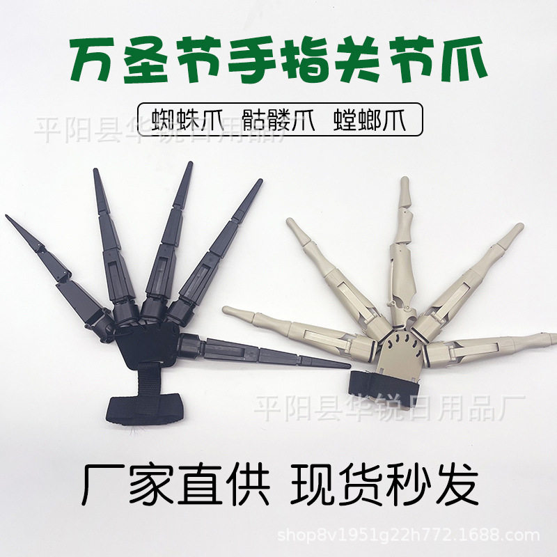 机械爪子手套黑科技手套机器人手套仿生机械手套异形手套黑龙鬼手