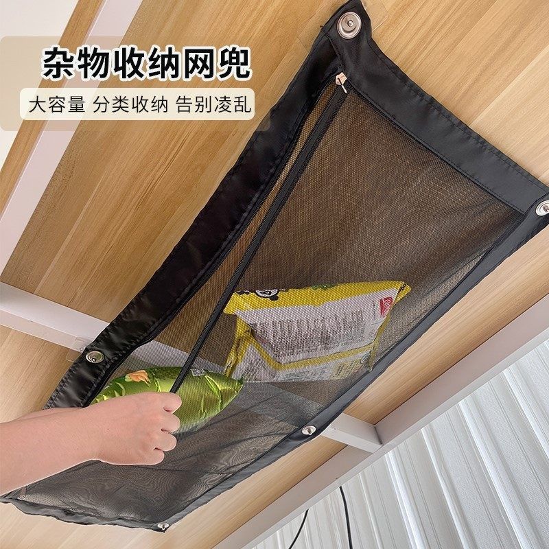 新款简约桌底收纳袋多功能杂物整理网兜桌面数据线办公用品收纳包