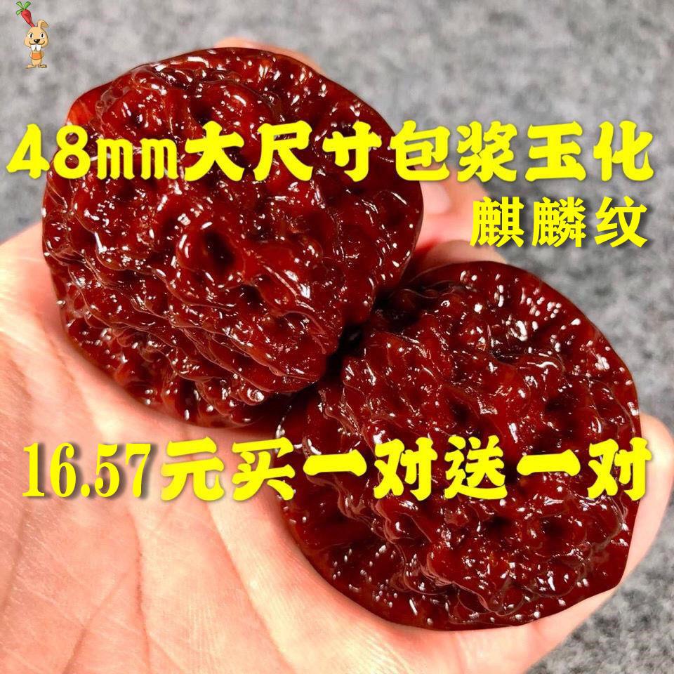 文玩核桃机刷蛤蟆头精品狮子头包浆玉化把玩手玩手盘可以盘玩古的
