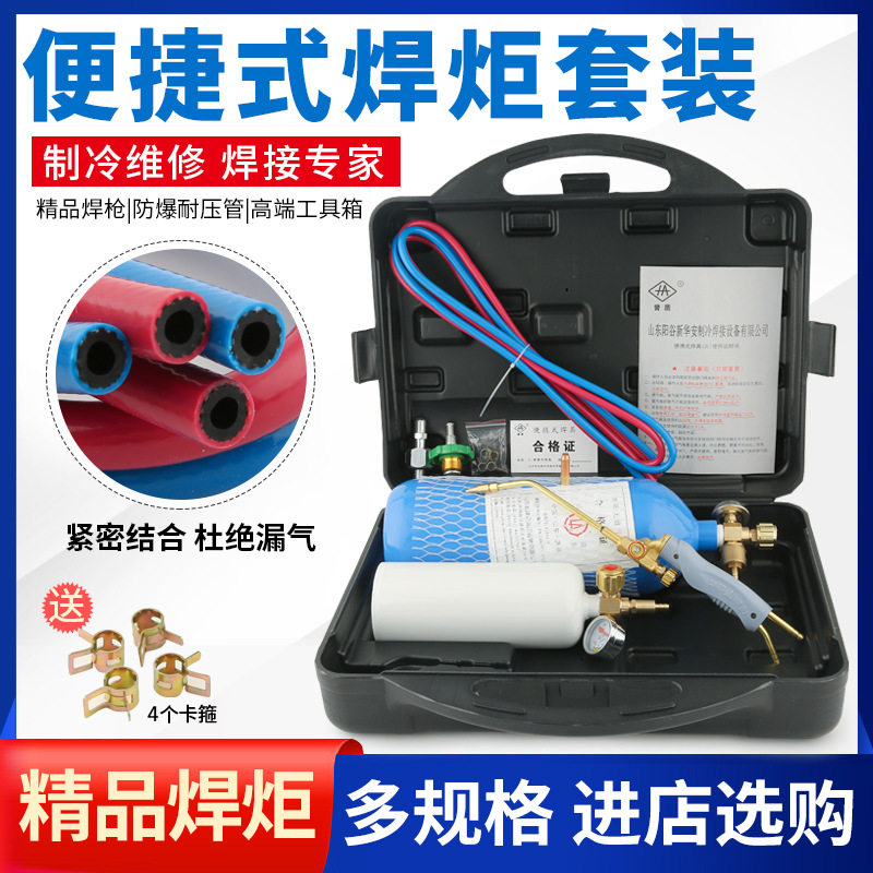 2升新华安氧气瓶阀门便携式焊炬减压阀焊具阀门 0.6L煤气瓶阀门