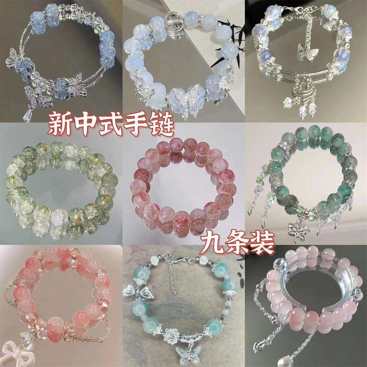 水晶蝴蝶手链学生党高颜值手串儿童女闺蜜友谊仙气二三四人手链