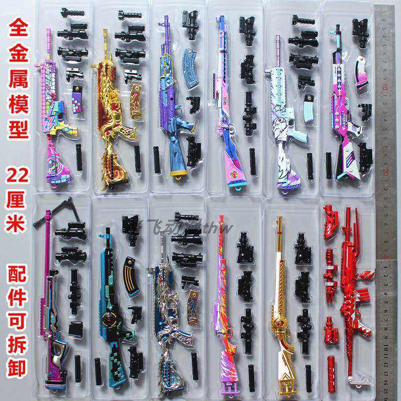 绝地大逃杀和平战地金属武器M416 AWM枪模精英皮肤吃鸡枪钥匙扣