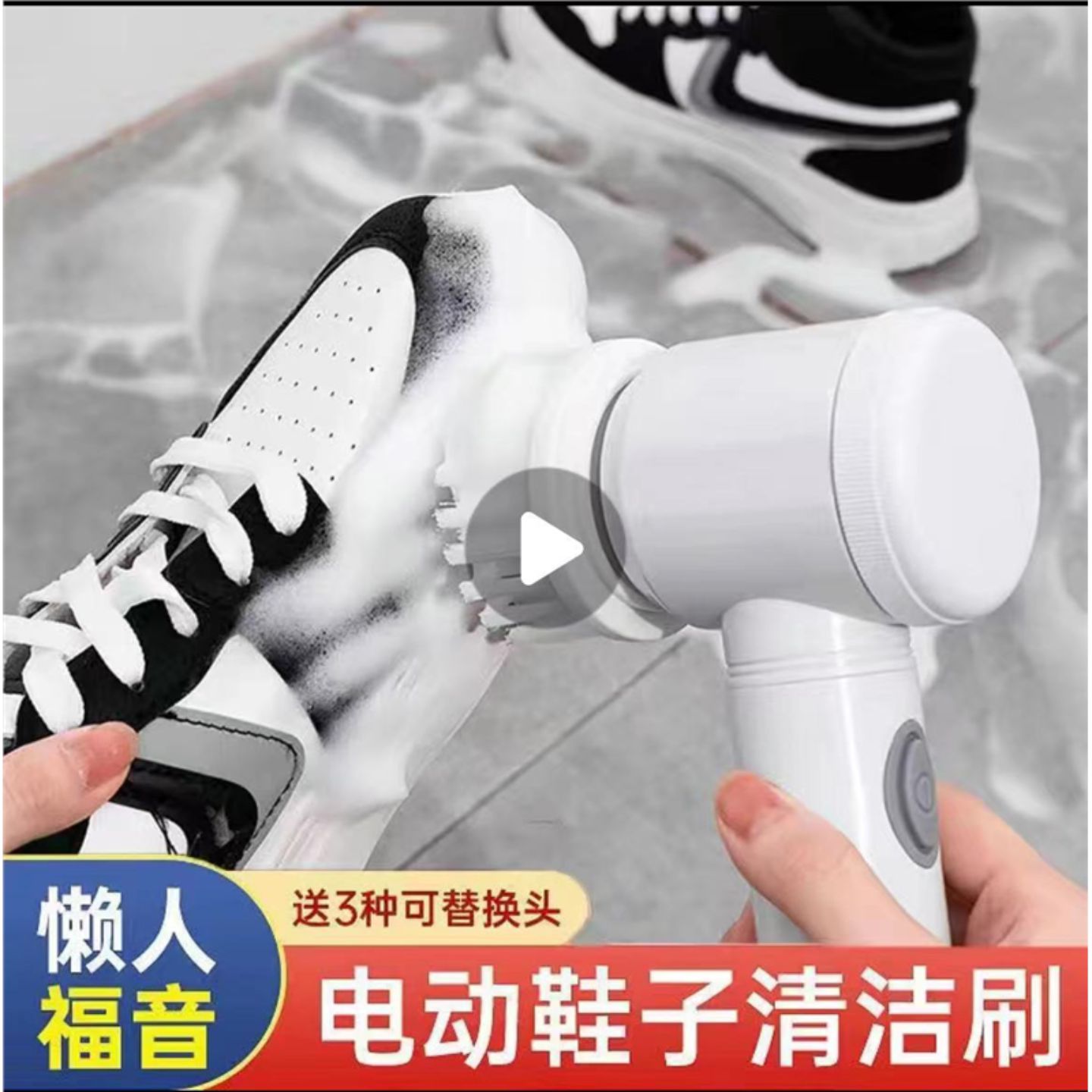 电动鞋刷洗鞋神器家用清洁刷皮鞋擦多功能自动洗鞋刷子刷不伤鞋机