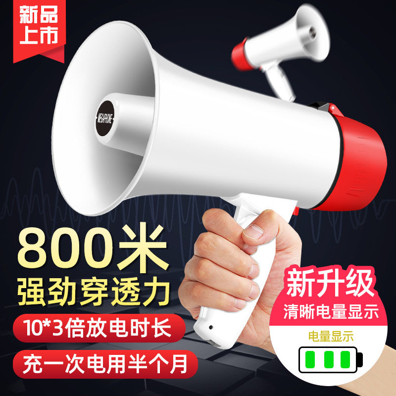 广告喇叭录音喇叭叫卖器可充电自动播放 地摊大大声手提喇叭户外