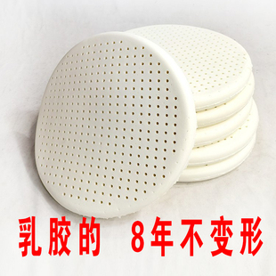 圆形方形乳胶垫子坐垫防滑屁股垫办公室椅子久坐不累软榻榻米飘窗