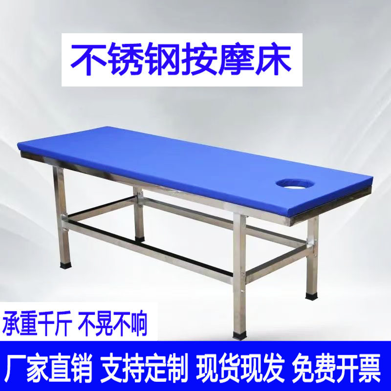 不锈钢门诊床美容按摩医院家用诊断火疗中医理疗推拿床检查观察床