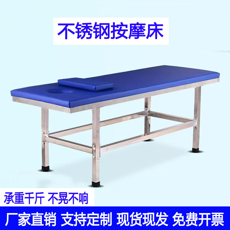 不锈钢检查床美容按摩医院家用诊断火疗中医理疗推拿床诊所观察床
