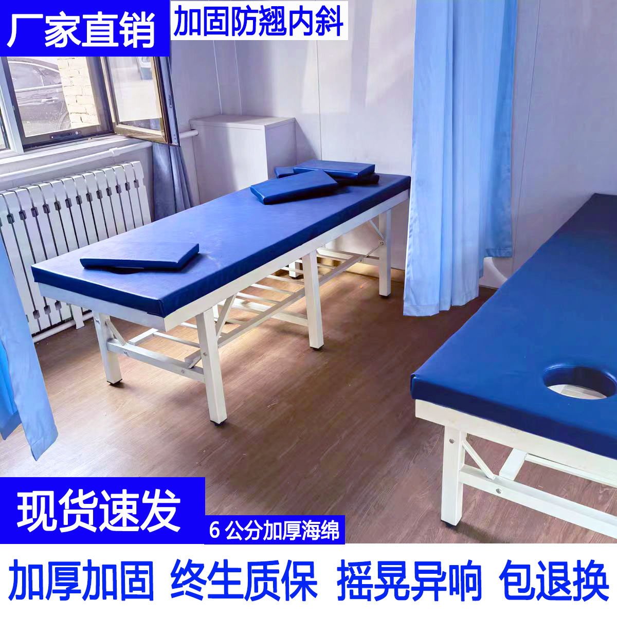 正骨床按摩床推拿床六腿防翘不晃加粗加固理疗床中医馆带洞诊疗床