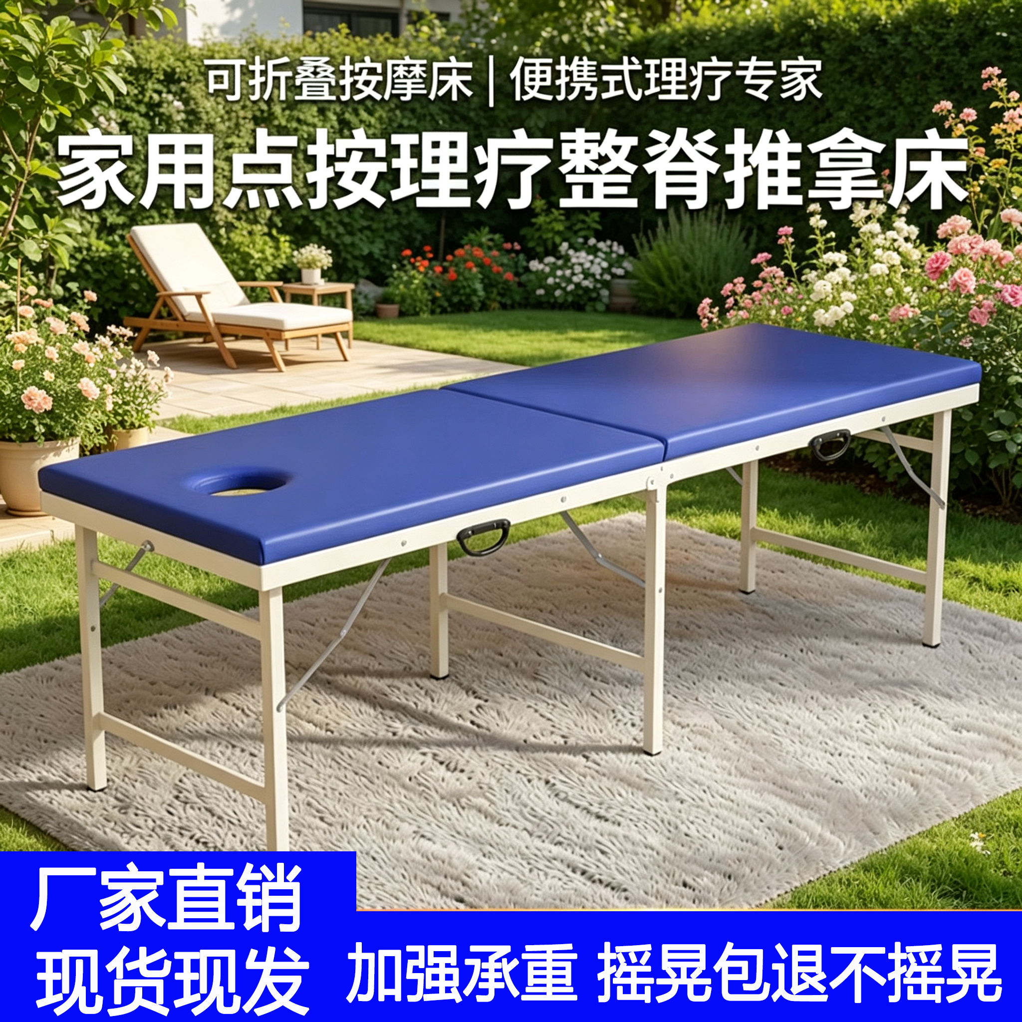 便携式折叠按摩床理疗家用中医推拿正骨检查床美容诊疗床门诊床