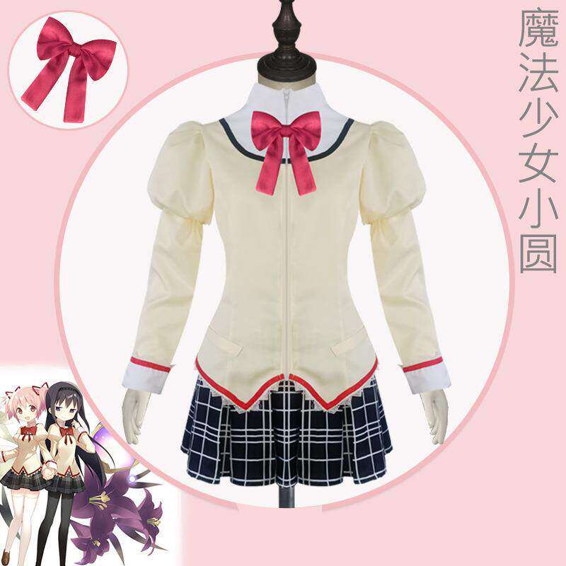 魔法少女小圆服装cos鹿目