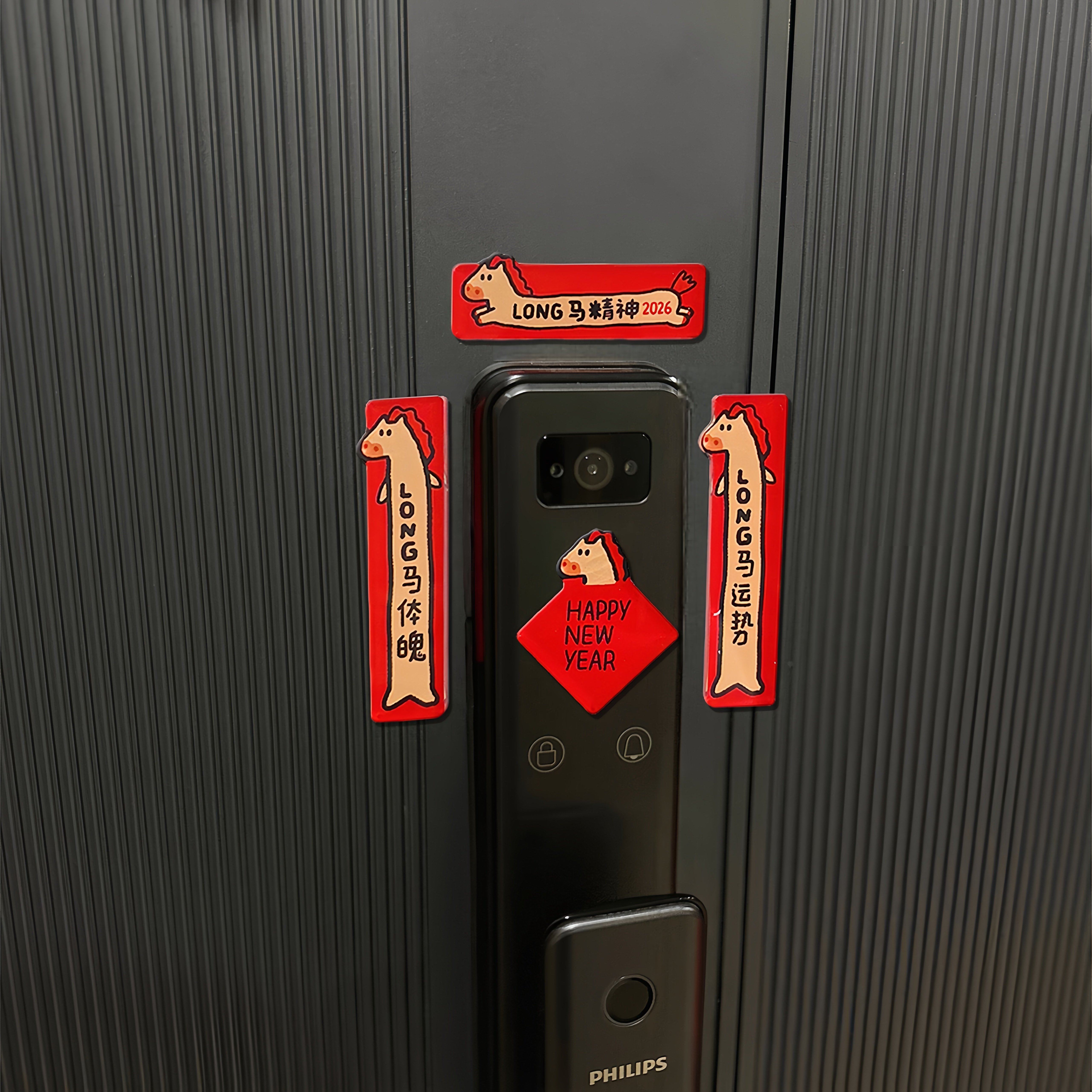 迷你小对联马年冰箱贴磁吸贴春联2026年马年新款春节新年氛围装饰,节庆用品/礼品,对联,淘宝优惠券,粉丝福利购,淘宝优惠卷