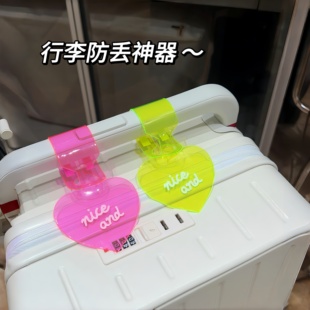 【行李箱防丢神器】行李箱标识牌防丢挂牌吊牌荧光显眼标签识别