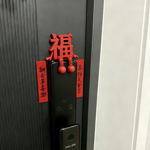 我家的智能门锁从此不在裸奔了