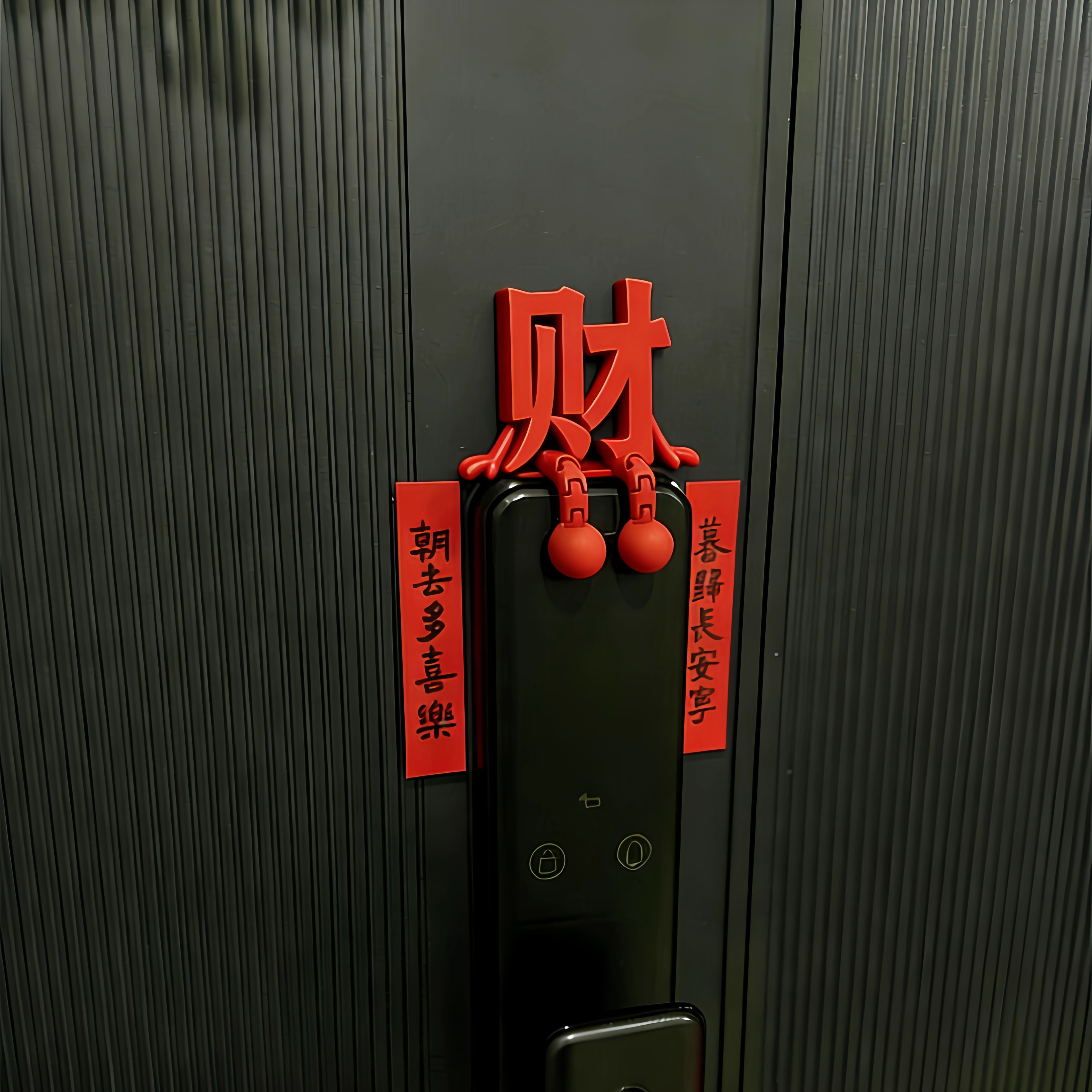 财到我家喽~福字摆件对联新年装饰2026年马年门锁入户门装饰贴纸,家居饰品,装饰摆件,淘宝优惠券,粉丝福利购,淘宝优惠卷