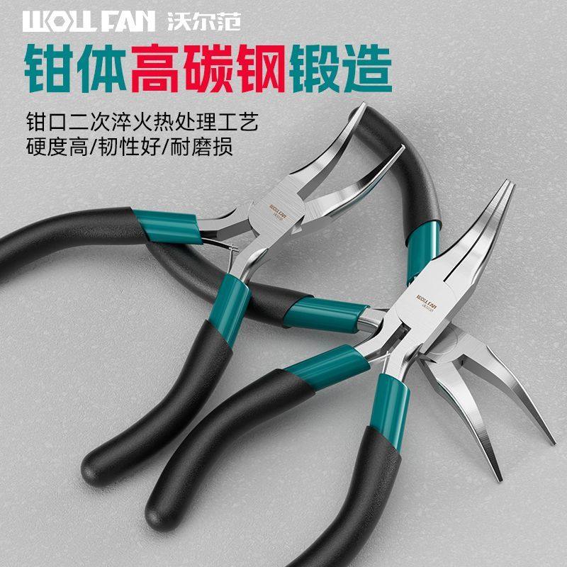 大物线组专用绑钩钳绑金刚结迷你绑钩钳带齿弯嘴钳手工钳绑线组钳