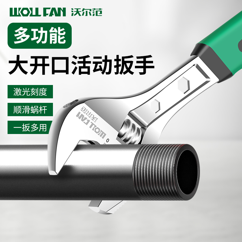 优质铬钒钢 大扭矩 高硬度 强韧性 刻度精准