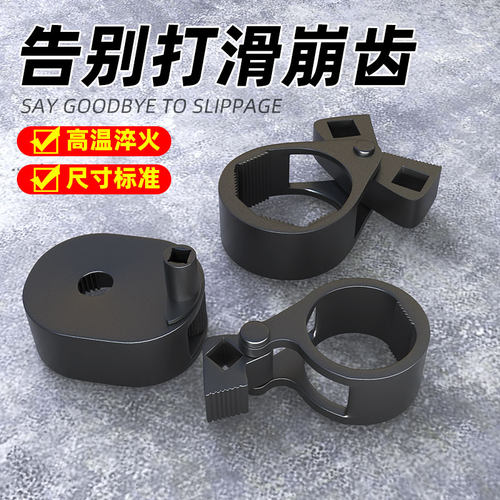 方向机内球头拆装工具方向机舵杆万用扳手内拉杆拆卸取出汽修工具