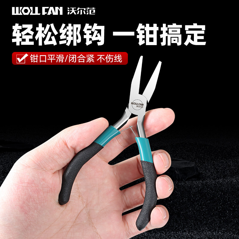 平口绑钩钳无齿钳鱼线钳鱼钩钳绑线工具专业拉线拴勾子线绑钩钳子