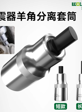 VW3424拆卸工具避震器液压缸拆卸套筒大众奥迪减震器羊角分离器