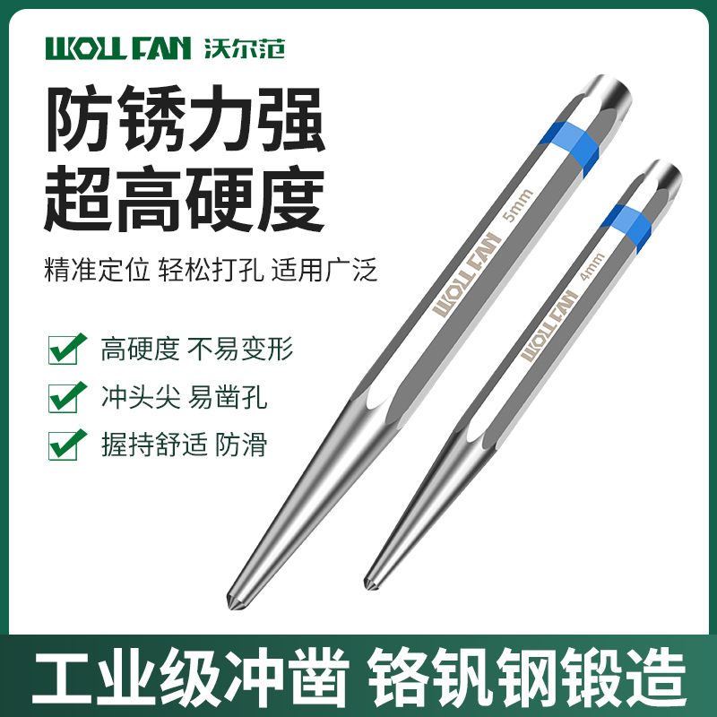 高硬度自动中心冲样冲钳工合金钢定位冲子钻孔定点器中心孔定位器