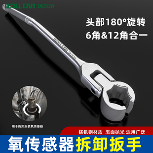 氧传感器拆卸扳手二合一22mm氧传感器拆卸套筒摩托专用氧传感扳手