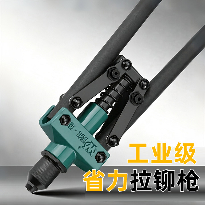 铆钉枪手动拉钉枪拉铆枪铆钉机家用双把省力抽芯冒钉拉卯枪卯钉枪图片