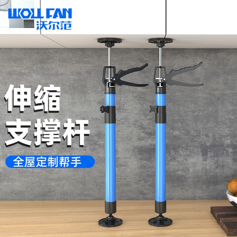 吊柜安装支撑神器顶杆伸缩器顶撑杆可调节升降支撑杆安装固定支u.,纺织面料/辅料/配套,纺织机械配件,淘宝优惠券,粉丝福利购,淘宝优惠卷