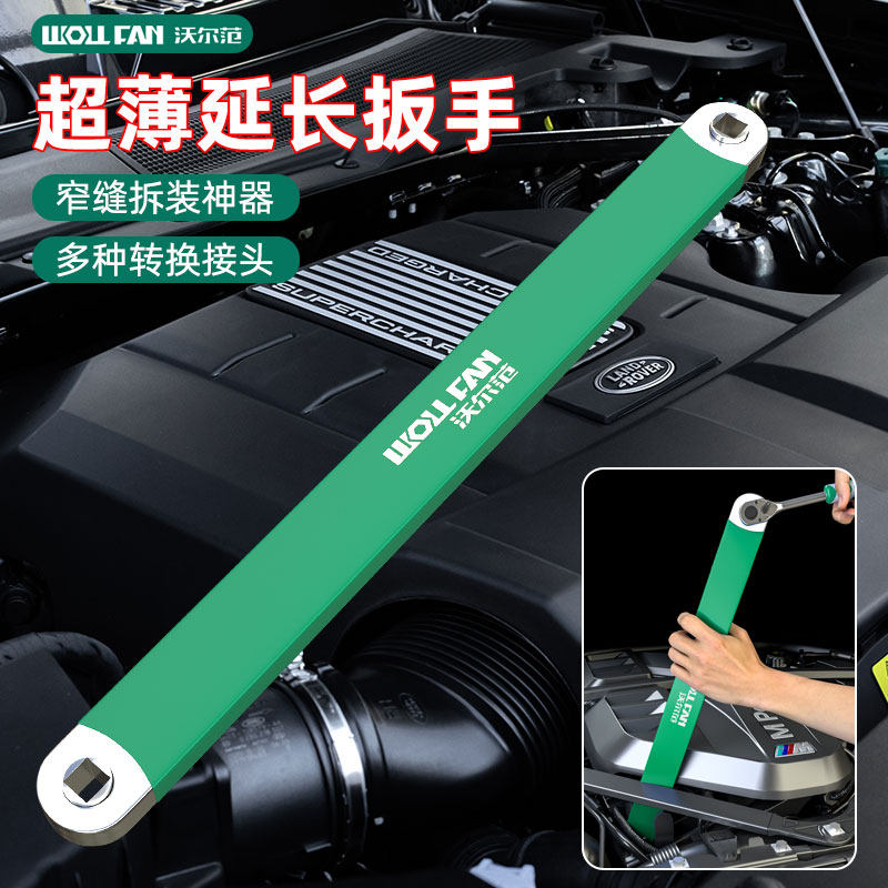 工业级多功能延长扳手联动棘轮扳手工具双头省力扳手窄缝拆装神器