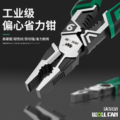 老虎钳钢丝钳钳子多功能万用断线高硬度老虎钳进口电工省力老虎钳