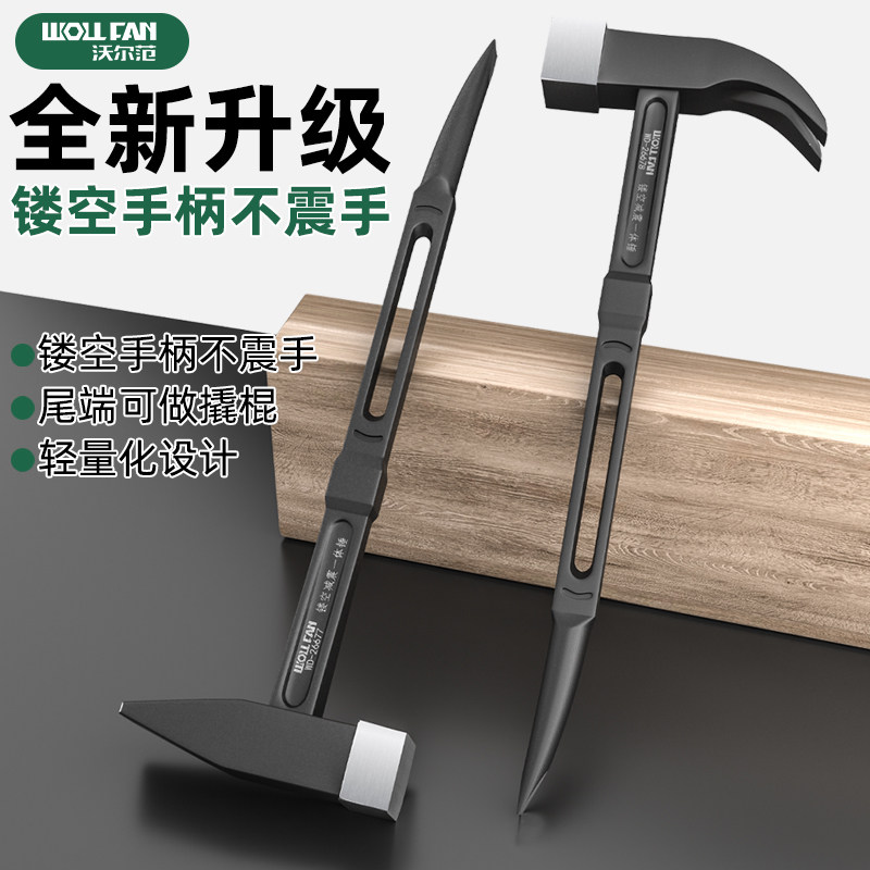 德式防震羊角锤钳工锤子铁锤家用高硬度钉锤工具羊角锤子一体成型