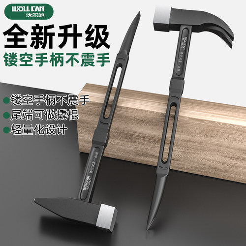 德式防震羊角锤钳工锤子铁锤家用高硬度钉锤工具羊角锤子一体成型