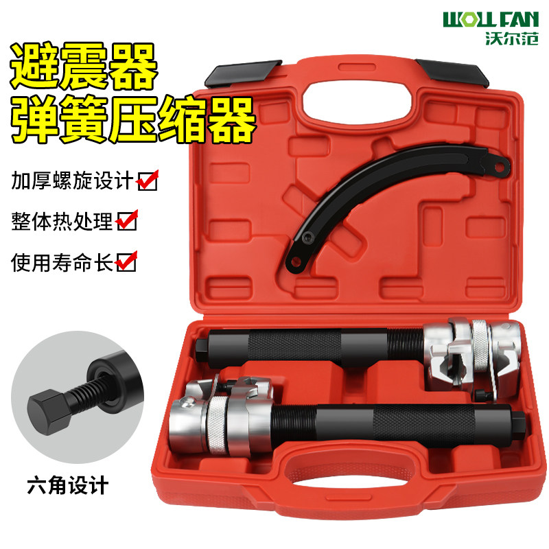 汽车爪式减震弹簧压缩器弹簧避震拆卸器减震拆装工具汽车维修专用